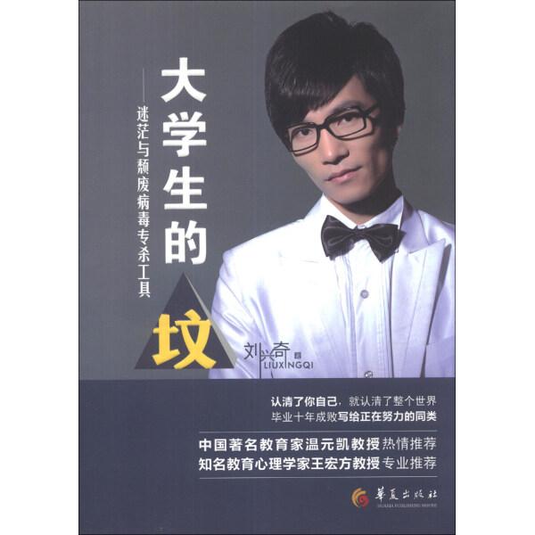 理工专业：中专还是职高？一次说清楚，不再迷茫!