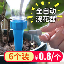 Automatic Watering machine on travel Home Seepage Instrumental Timing Adjustable Throttle Drip Drip Drip Slacker Water Fountains