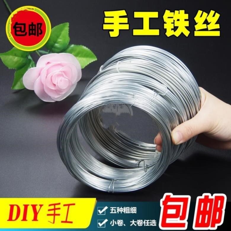 Application of manual iron wire Home fine soft craftsmanship Gift pendulum decoration East Fence Flowers Nursery Iron Wire Iron Wire Worksite Iron Wire Weaving