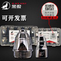Black Wolf P80 plasma cutting nozzle electrode nozzle nozzle cutting gun handle LGK100 120 cutting machine universal accessories