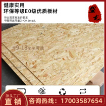 Tianjin European pine board formaldehyde-free decorative board solid wood board 9-25mm German base board pine furniture board can be customized