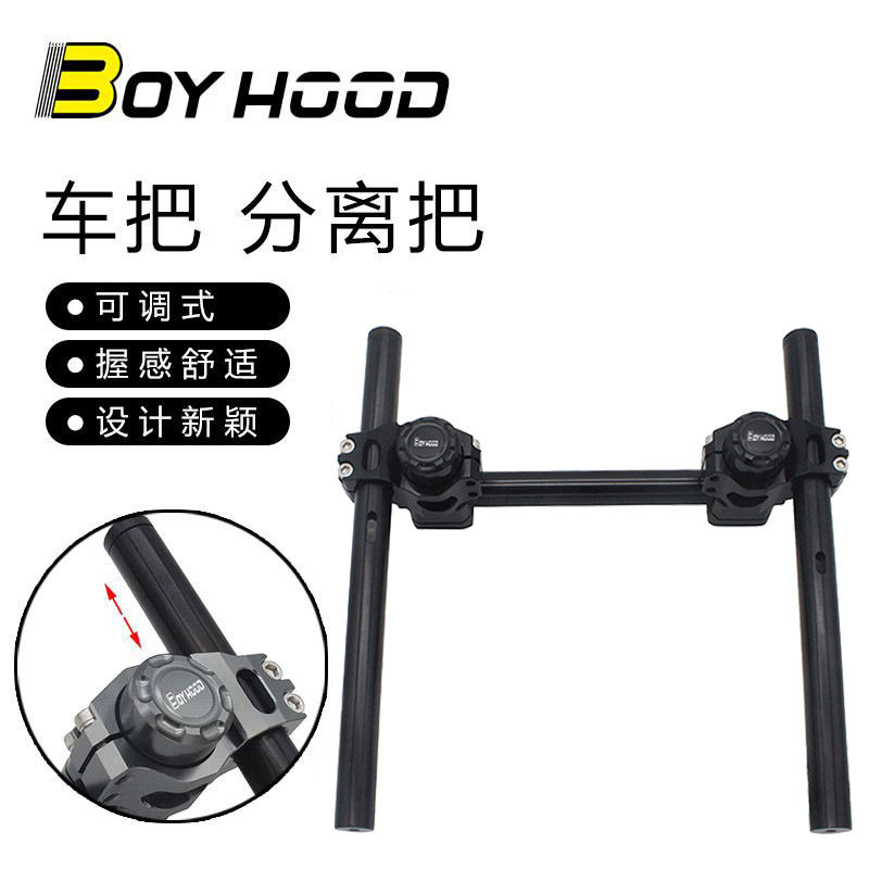 Application of Yellow Dragon 600 Spring Wind 650NK Promise 300 Kai Yue 321R modified handlebar separation handlebar 