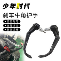 Suitable for Aprilia RS660 RSV4 Tuono660 TuonoV4 modified bow guard