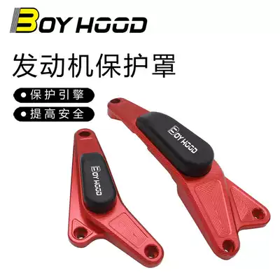 Suitable for racing 600 chase 600 modified engine bed bag