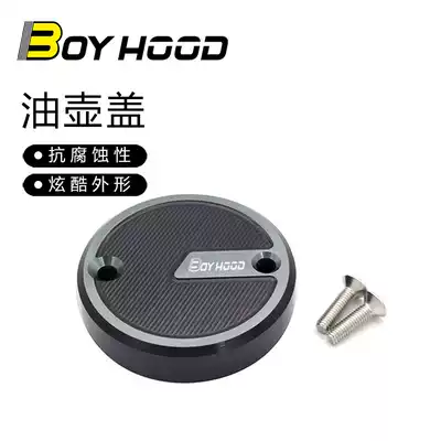 Suitable for spring breeze 700clx modified upper pump oil pot cap