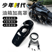 Suitable for Shan 600 modification parts to heighten the fuel tank cover