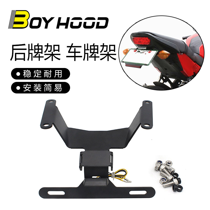 Applicable Honda cbr650r retrofit short tailboard frame with 2016-2022 models 
