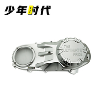 Suitable for Honda LEAD125 LEAD160 transmission box chain cover