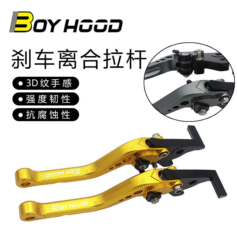 Application of Honda Fosha 350 FORZA300 NSS350 NSS350 3D horn 