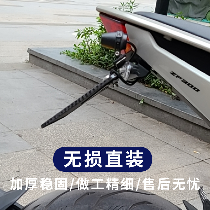 Applicable Kai Yue 321RR Kai Yue 321R modified short-tailed license plate rack