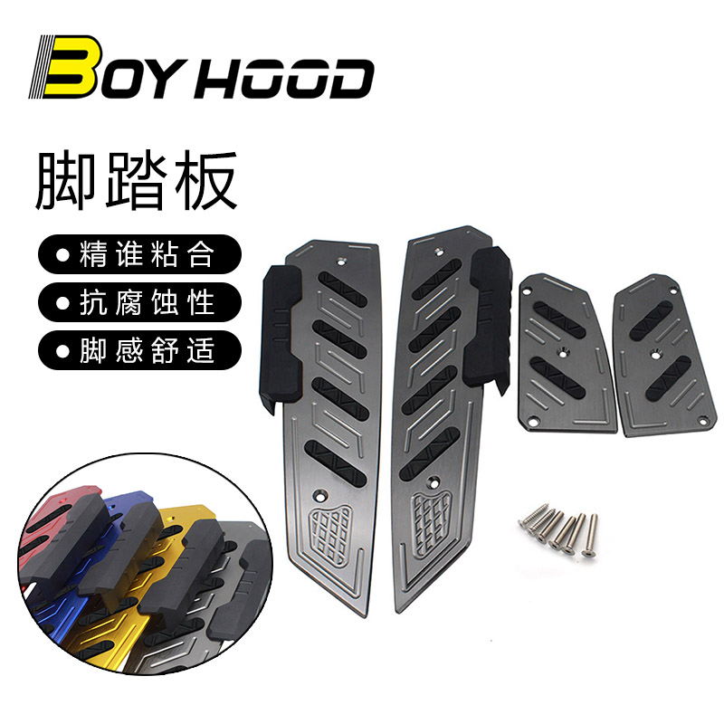 Suitable for the Buddha FORZA300 NSS350 modified footboard