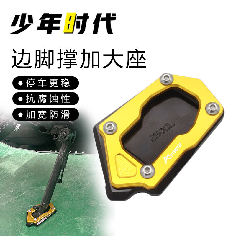 Spring Wind 250clx modified side foot brace to increase the seat