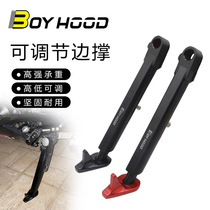 Suitable for Sai 600 and Zhui 600 extended side supports and height-adjustable foot support modifications