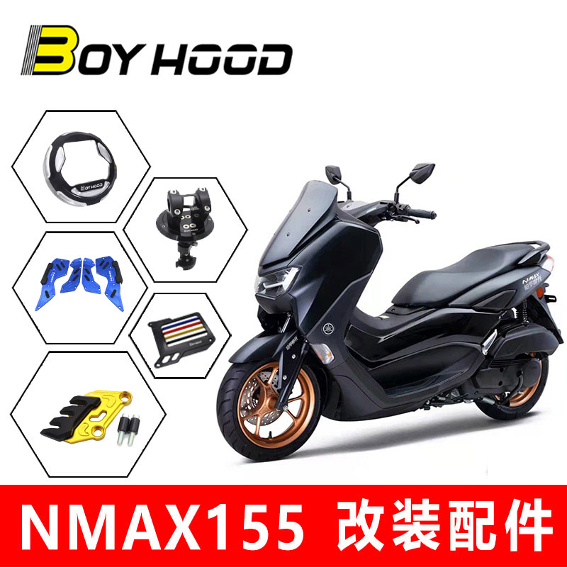 Suitable for mountain leaf NMAX155 retrofitting accessories