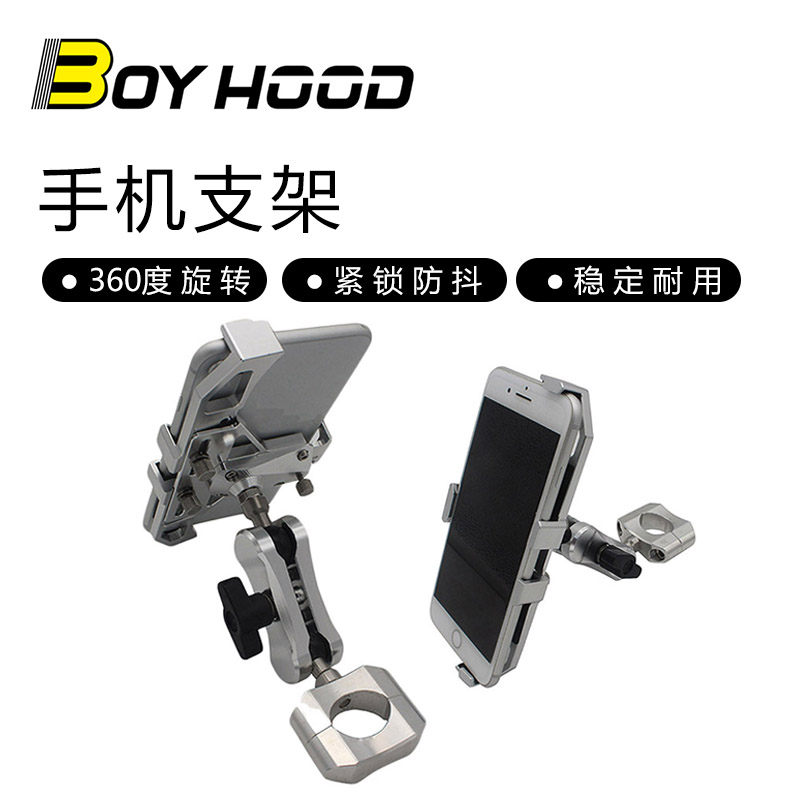 Application of the Lionie 752S KTM1290 Ducadi 821 Kawasaki Z900 CB500F mobile phone rack