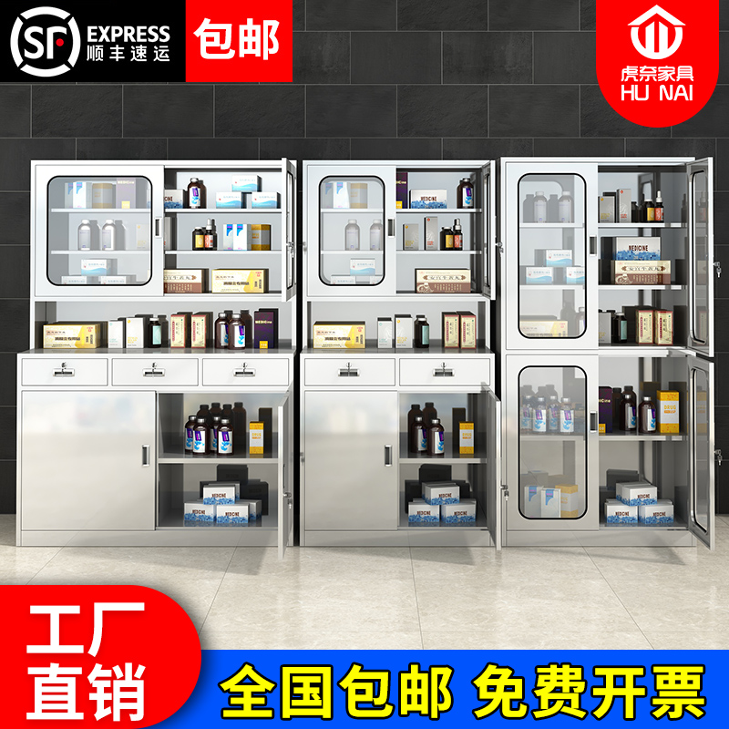 304 Stainless Steel Western Medicine Cabinet Disposal Desk Hospital Clinic Operation Desk Hospital Medical Apparatus Sterile Cabinet Cabinet