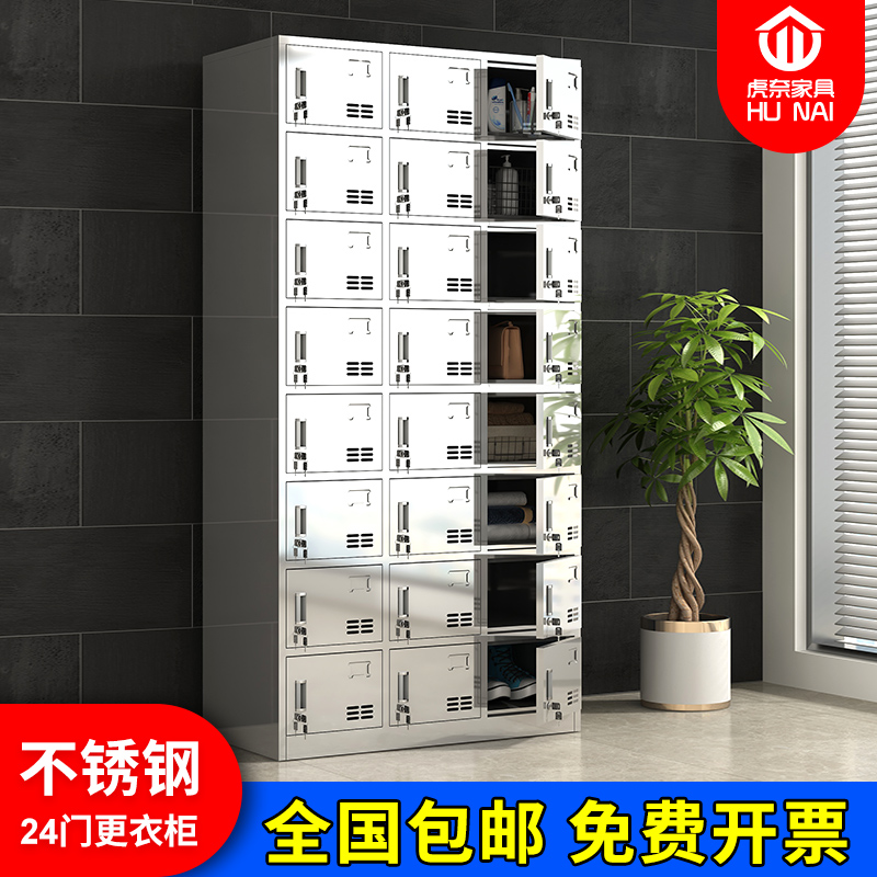 Stainless steel 24 door locker Employee lockers factory staff with lock water glass cabinet Dodoor shoe cabinet Cupboard Cupboards-Taobao