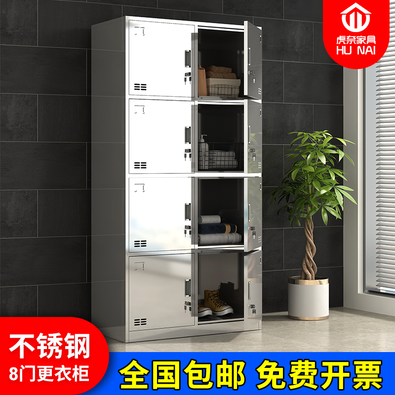 Stainless steel 8 door locker thickened staff locker with locked bag cabinet Food factory laboratory dustless cabinet