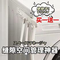 Pull-out slit hook stainless steel hooks Powerful Viscose Wall wall hanging load-bearing Kitchen hooks No marks