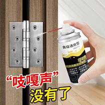 Prevention of door louder hand spray butter Grease Lubricant Grease High Temperature Resistant Multifunction Lock Core Hinge Door Isloud Bearing Gear Resistant