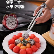 Stainless Steel Fruit Digger Watermelon Digging Ball Spoon Parquet Parquet Tool Suit Small divider Carved Knife Molds
