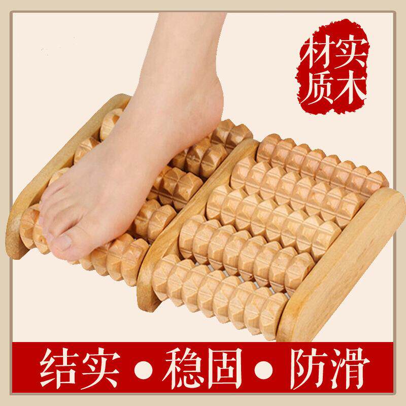 Plantar massagers foot reflexology foot massage Acupoints Foot Home Rollers Wooden Feet Footsteps Bubble Feet