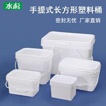 Bucket narrow high type rectangular barrel thickened plastic bucket sealing with lid can take stool fishing barrel with lid split charging barrel