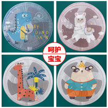 Fan Dust Cover Anti-Clip Hand Universal Drop Ground Mesh Hood Protection Nets Anti-Kid Electric Fan Set Children Special Safety