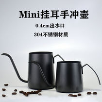 Hand punching coffee maker 304 stainless steel hanging ear long mouth jug fine mouth pot suit with thermometer burn-proof handle 600ml