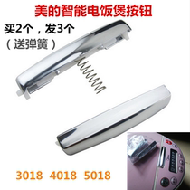 Accessories perfect for electric rice cooker Electric Rice Cooker Accessories Open Lid Button Switch Button MB-FD5018 