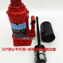 Loader Brake Piston Extractor Brake Caliper Piston Extractor Loader Brake Caliper piston tool Almighty