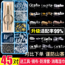 Glasses Screw Knife Small Cross Nut Noose Spare Parts Special Dimension Repair Tool Suit Eyes Frame Leg