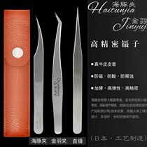 High Precision Flowering Bend Tweezers Beauty Mascara Special Mountain Tea Flowers Planting Fake Eyelash Cramp Beauty Tools