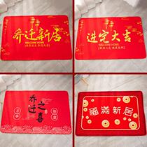 Joe Relocating New Residence Gate Ground Floor Mats Jo Relocation New Home Entrance Door Non-slip Carpet Moving New House To Home Living Room Home