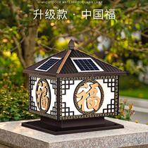 Villa Gate Pillars Decorative lamp Solar pillar Headlights outdoor Courtyard Wall Lamp Outdoor Waterproof Villa Garden