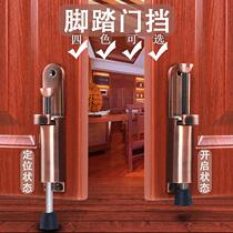Gate Windproof foot door Suction Door Locator Brake Door Suction Door Bolt Anticollision Foot Door Touch