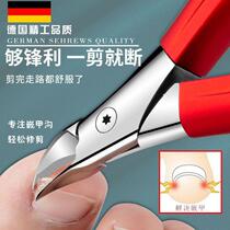 Toenails long-to-meat nail clippers suit nail clippers nail clippers nail clippers nail clippers nail clippers Kaigou