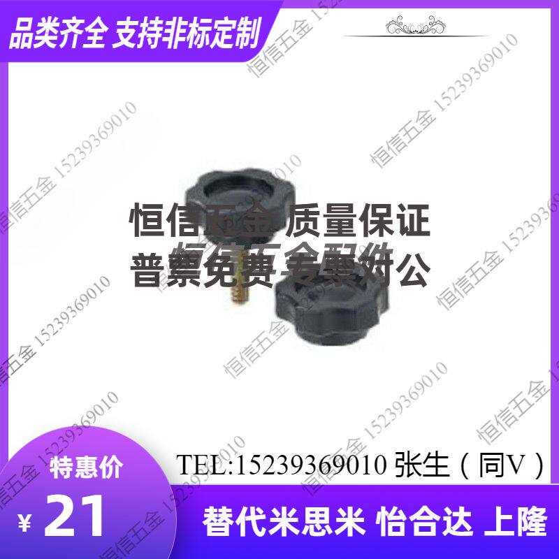 NHM5-10 NHF original Japanese hexagonal knob