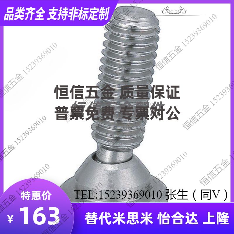 Adjustable angle bolt Japanese stainless steel universal bolt SGKS6-50 SGKS4 - 30