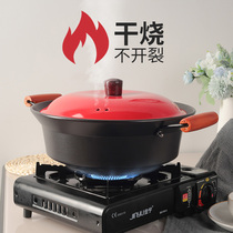 High-color value casserole stew household gas soup pot high temperature resistant large capacity soup pot sand pot large crock pot soup pot
