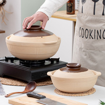 Unglazed old-fashioned clay casserole household pot rice gas open flame high temperature resistant dry-fired small casserole pot soup