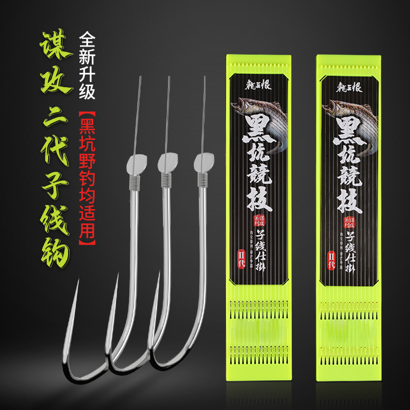 Dragon King hates to tie the fishhook finished sub-thread double hook anti-winding green gold sleeve new Kanto thorn-free full set of sub-thread sleeve hook