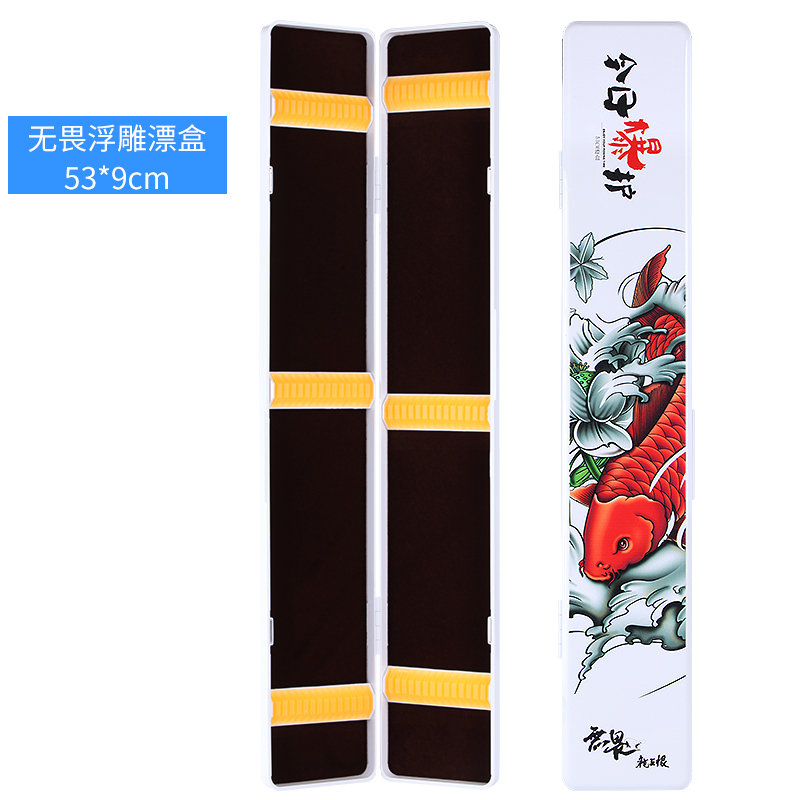 Dragon King hates fish floating box large-capacity main line group sub-line box multi-functional three-in-one floating box fishing gear supplies Daquan