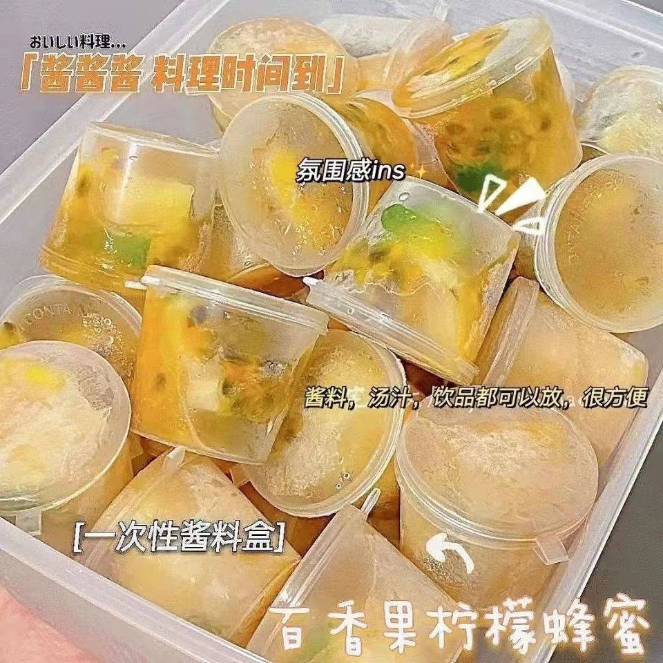 Independent disposable ice-making box Ice grid molds Refreshing Small Boxes Thyme Lemon Split divinity Frozen Ice Cubes