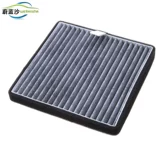 Адаптированный пейзаж Dongfeng 580 330 360 370 S560 Элемент воздушного фильтра Air Filter -Condition