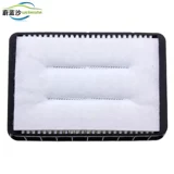 Адаптированный Mitsubishi Yishen Asx Jin Jianxuan Imported Outlander Air Filter Element Air -Conditing Filter Air Grid