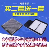 Адаптированный пейзаж Dongfeng 580 330 360 370 S560 Элемент воздушного фильтра Air Filter -Condition
