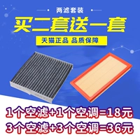 Адаптированный Suzufeng Yueyue New Alcoy Swift Swood Snx4 Vitra Air Filter -Air -Conditioning Filter Grid