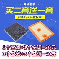 Адаптированный Audi Q2L A3 Audi New Q3 1.4T Изучение фильтра воздушного фильтра GE Koch Air Filter Element