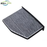Адаптированная сагита Маготан CC Golf 6 Новый пассат TU Watch Annia Kaidi Filter Filtering Filter